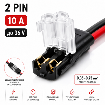 Коннектор для проводов разъемный 2 Pin 10A 36V 0,35–0,75 мм², 25 пар (50 шт.)