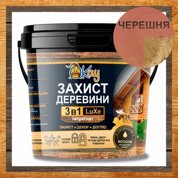 Декоративно-захисне просочення Імпрегнат 3 в 1 LuXe з воском OKAY®, антисептичний, Черешня, 0,75л