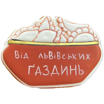 Пряник Вареники від львівських ґазди́нь 13×9см 80г