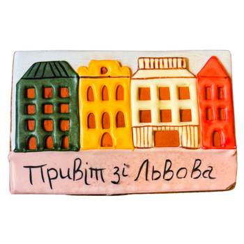 Пряник Привіт зі Львова 14×10см 130г