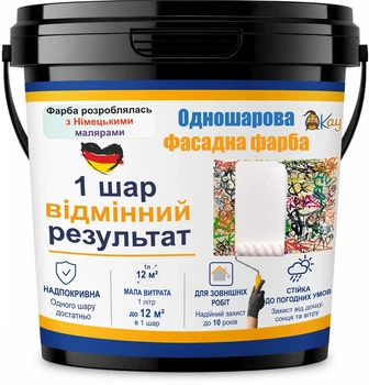 Краска фасадная акриловая OKAY LuXe атмосферостойкая/сверхпокровная для наружных работ 10 л/14 кг Матовый Белый