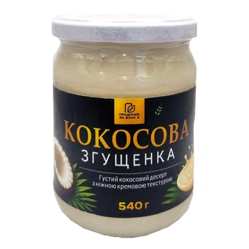 Кокосовое сгущённое молоко с сахаром, Продукція як вона є, 540 г
