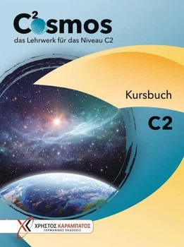 Книга Cosmos C2. Kursbuch