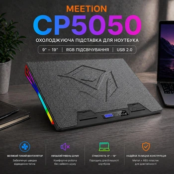 Столик для ноутбука с регулировкой высоты с RGB-подсветкой, Подставка с большим вентилятором