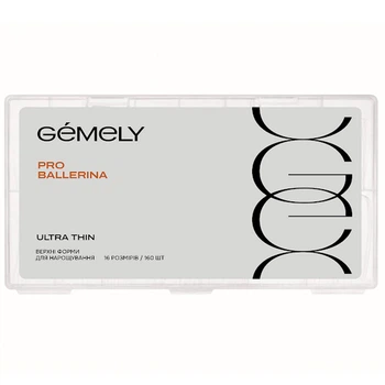 Верхні форми GÉMELY ex GA&MA Про Балерина надтонкі/Upper forms Pro Ballerina Ultra Thin.