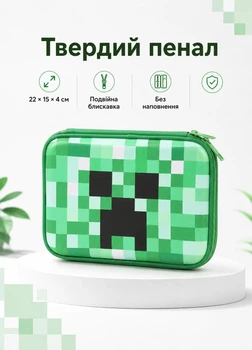 Зеленый пенал Minecraft крипер твердый пенал-книжка майнкрафт на замке для школы и школьных предметов 22х15х4 см (DB60197D41)