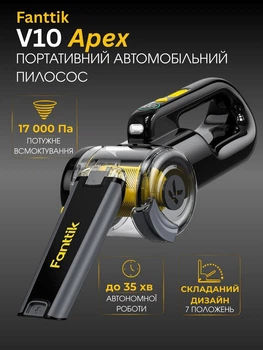 Пилосос автомобільний акумуляторний Fanttik V10 Apex портативний з ліхтариком, змінним фільтром і сумкою зарядка Type-C