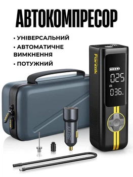 Автомобильный компрессор Fanttik X8 APEX Deluxe аккумуляторный портативный насос для шин 4 режима накачки + кейс для хранения