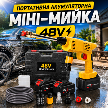 Портативная аккумуляторная мини-мойка высокого давления 48 В с двумя аккумуляторами, беспроводной аппарат для мытья автомобиля, велосипеда, мотоцикла, окон, садовой мебели, плитки и дорожек, пеногенератор, шланг 5 м, чехол