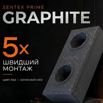 Облицовочный кирпич конструктор Графит (CK11)