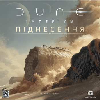 Настільна гра Geekach Games Дюна: Імперіум - Піднесення (Dune: Imperium – Uprising) (укр) ( GKCH181up )