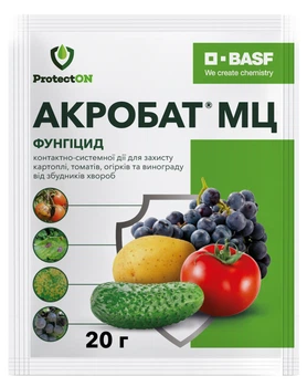 Фунгіцид Акробат, 20 г, BASF