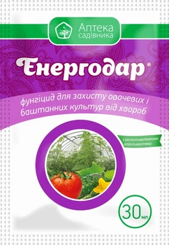 Фунгицид Энергодар (Магникур Энерджи) 30 мл Аптека Садовника