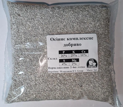 Добриво осіннє комплексне ICL PKpluS 1кг.