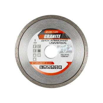 Диск алмазный Granite UNIVERSAL 125×2 мм 22-24% 12200 об/мин 9-05-125