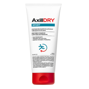 Охлаждающий гель для душа с дезодорирующим действием AxillDRY Sport с цинком, ментолом и зеленым чаем, 200 мл