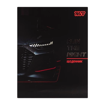 Дневник школьный Yes Night Car А5 40 листов интегральный