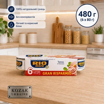 Тунець Rio Mare Tonno al Naturale у власному соку 6 × 80 г, 480 г