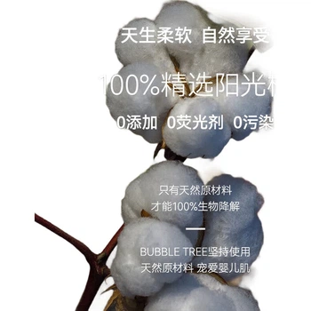 Детский нагрудник-полотенце BUBBLE TREE, шестислойная хлопковая марля, для новорожденных