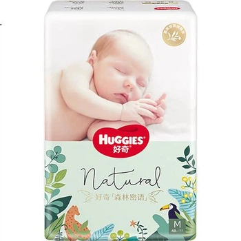 Підгузки Huggies Forest Whisper M (6-11 кг), 48 шт
