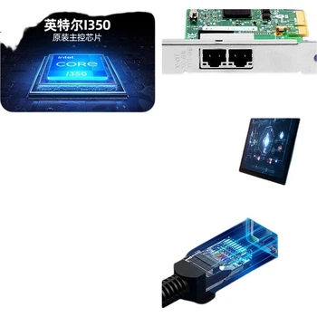 Мережева карта FLYBISH PCIe x4 з двома портами, гігабітним сервером, Intel I350AM2 Chip I350-T2 Ethernet, промислова автоматизація машинного зору