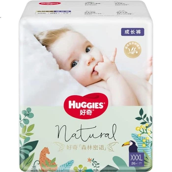 Подгузники-трусики Huggies Forest Whisper Growth Pants XXXL, 26 штук, очень большой размер, ультратонкие и дышащие.