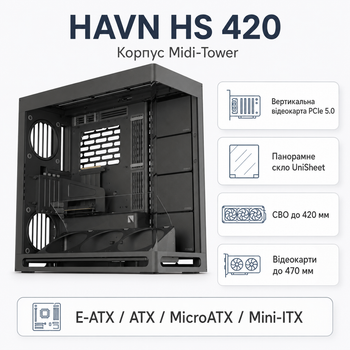Корпус для ПК HAVN HS 420 VGPU Edition Midi-Tower без БЖ E-ATX/ATX/MicroATX/Mini-ITX Black (HVN-CA-HS420-08)