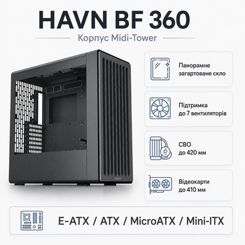 Корпус для ПК HAVN BF 360 Midi-Tower без БП E-ATX/ATX/MicroATX/Mini-ITX Black (HVN-CA-BF360-02)