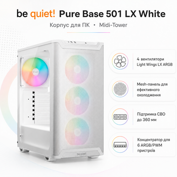 Корпус для ПК be quiet! Pure Base 501 LX Midi-Tower без БЖ ATX/MicroATX/Mini-ITX White (BGW79)