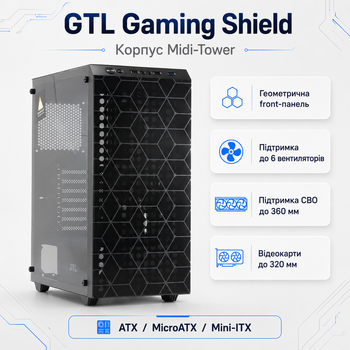 Корпус для ПК GTL Gaming Shield Midi-Tower без БЖ ATX/MicroATX/Mini-ITX Black (GTL2625B5)