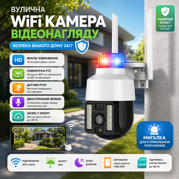 Уличная PTZ камера видеонаблюдения A15-4G WiFi с функцией сигнализации для охраны периметра для внешнего видеомониторинга Умная система безопасности с подсветкой и микрофоном MD17681