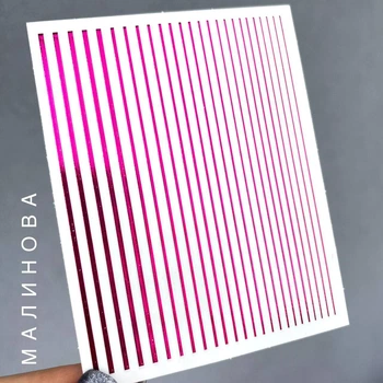 Richcolor Стрічка металізована малинова