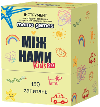 Між нами Kids 2.0
