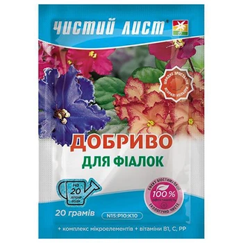 Удобрение Kvitofor Чистый лист для фиалок 20 г (9409)