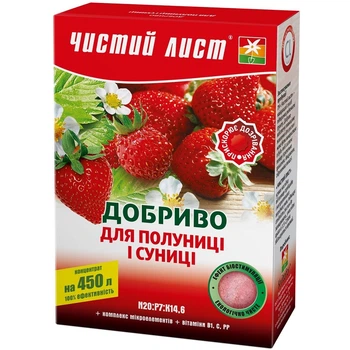 Удобрение Kvitofor Чистый лист для клубники и земляники 300 г (2838)
