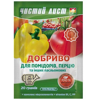 Удобрение Kvitofor Чистый лист для помидоров и перца 20 г (9419)