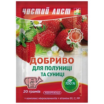 Удобрение Kvitofor Чистый лист для клубники и земляники 20 г (9417)