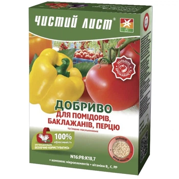 Удобрение Kvitofor Чистый лист для помидоров и перца 900 г (68560)