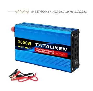 Инвертор с чистой синусоидой 12V → 220V Tataliken 1600W для ноутбука, котла и небольшой техники