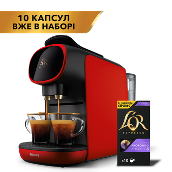 Кавоварка капсульна Philips L`OR Barista Rossa + 10 капсул L'OR