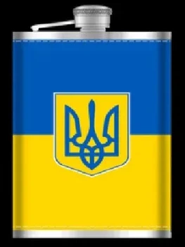 Фляга з нержавіючої сталі Герб України 270 мл Гранд Презент WKL-023