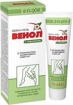 Венол с маклюрой 75 мл Крем-гель (4820071330853)