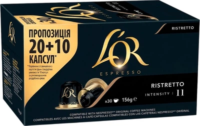 Кофе молотый в капсулах L'OR Ristretto #11 30 капсул (8711000469606)