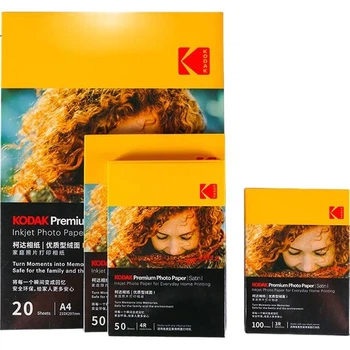 Бумага фотографическая KODAK A4 250г 20листов 9891-449