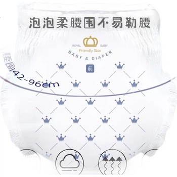 Подгузники-трусики Shehao медицинские 6XL 44шт для больших размеров