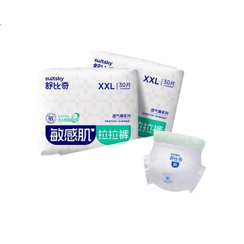Підгузки-трусики Suitsky Дихаючі тонкі XXL (від 15 кг), 56 шт