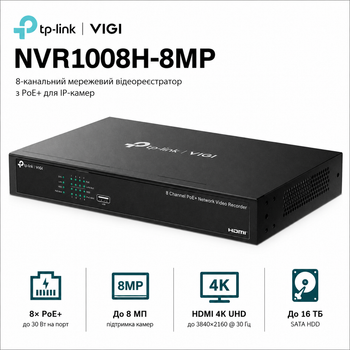 Видеорегистратор сетевой 8-канальный TP-Link VIGI NVR1008H-8MP 4K UHD Fast Ethernet PoE+ HDMI VGA Black