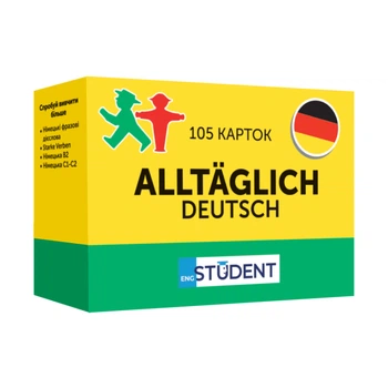 Картки для вивчення німецької мови English Student Alltäglich Deutsch – 105 карток з фразами, QR-аудіо(DL_383440B2F6F5)