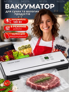 Вакууматор для продуктов с регулировкой температуры запайки 8 режимов бытовой вакуумный упаковщик с дисплеем и резаком пакеты и трубка в комплекте