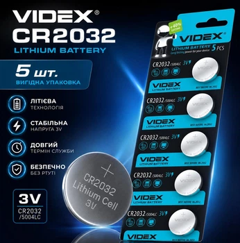Батарейка литиевая Videx CR2032 3V блистер 5 шт универсальная таблетка для весов часов пультов калькуляторов электронных устройств